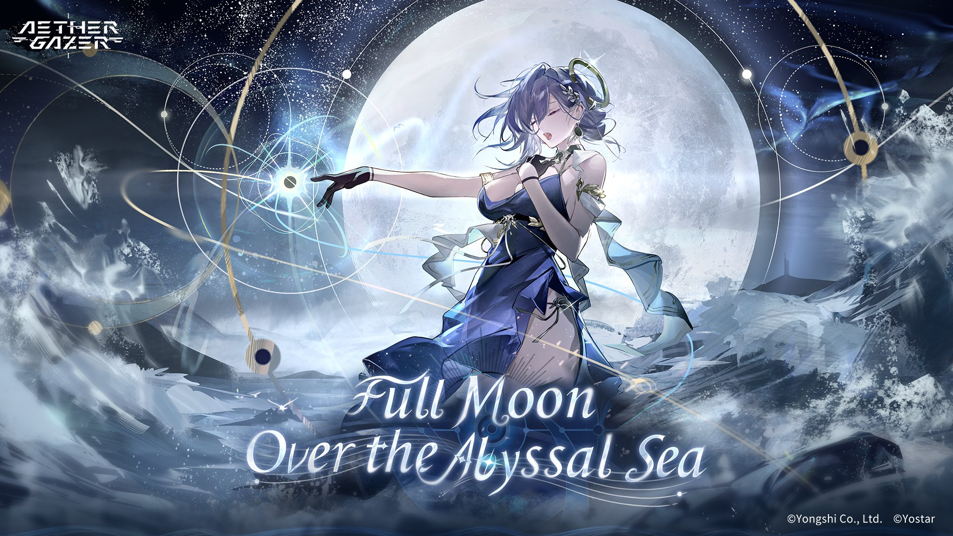 Aether Gazer Unveils Major Update and “Full Moon Over the Abyssal Sea” Event
