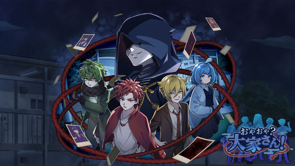 Yokai Landlord: Yokai Mystery