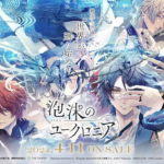 Illusion of Itehari
