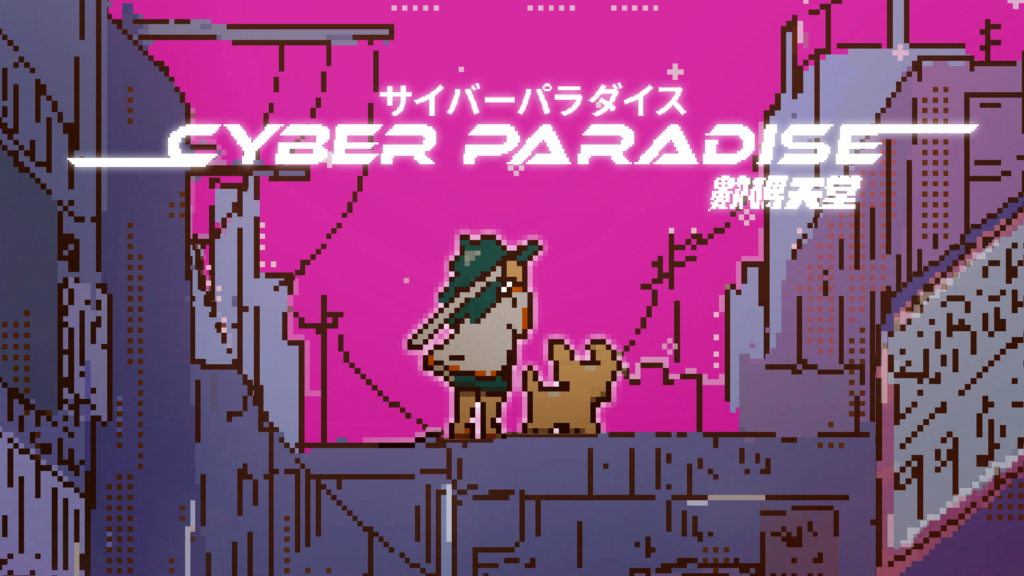 Cyber Paradise