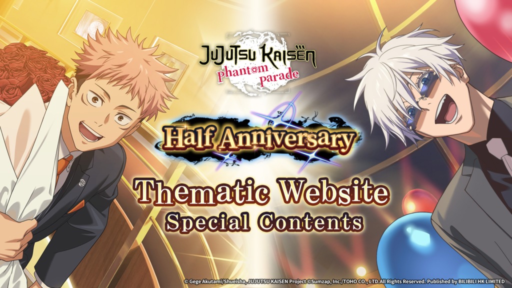 Jujutsu Kaisen: Phantom Parade