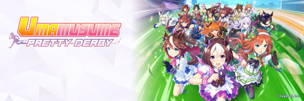 Umamusume: Pretty Derby