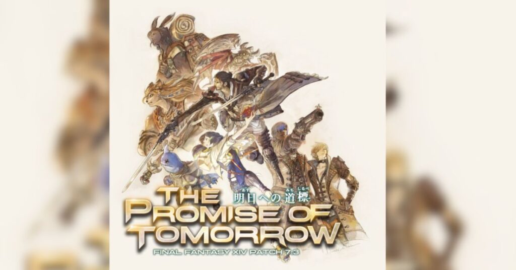 Final Fantasy XIV Patch