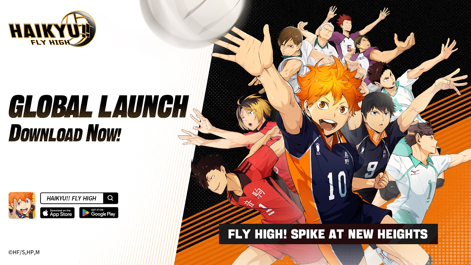 HAIKYU