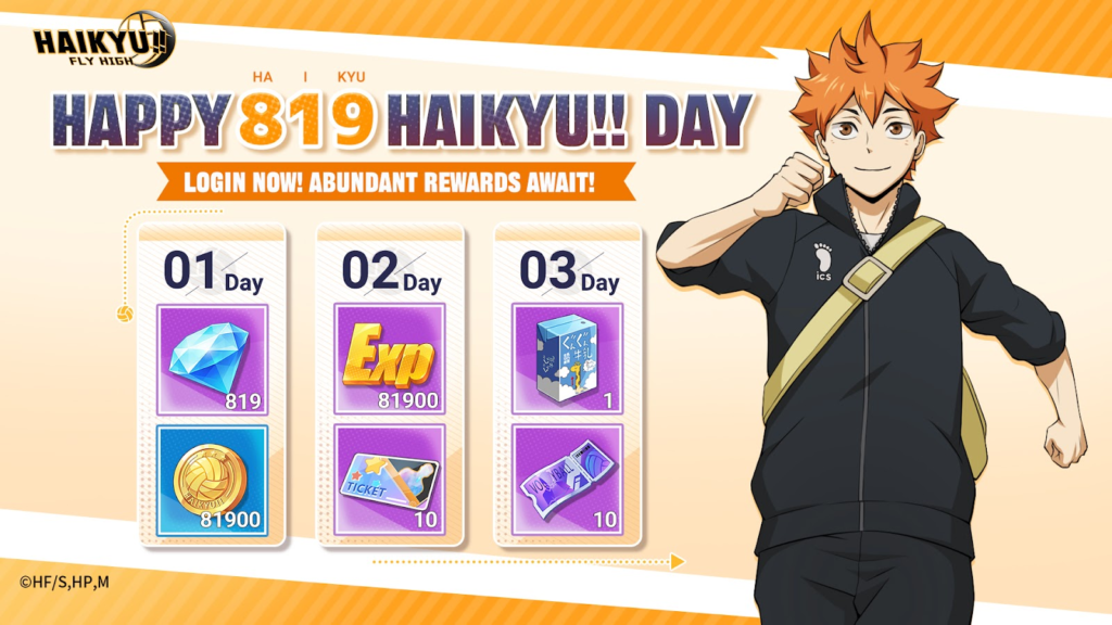 HAIKYU!! FLY HIGH