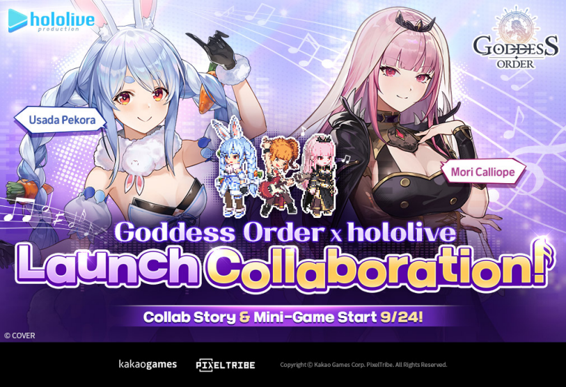 Goddess Order