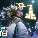 Etheria: Restart