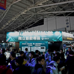Taipei Game Show 2026 Kicks Off Next Week With 399 Exhibitors and 500+ Games