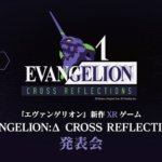 EVANGELION
