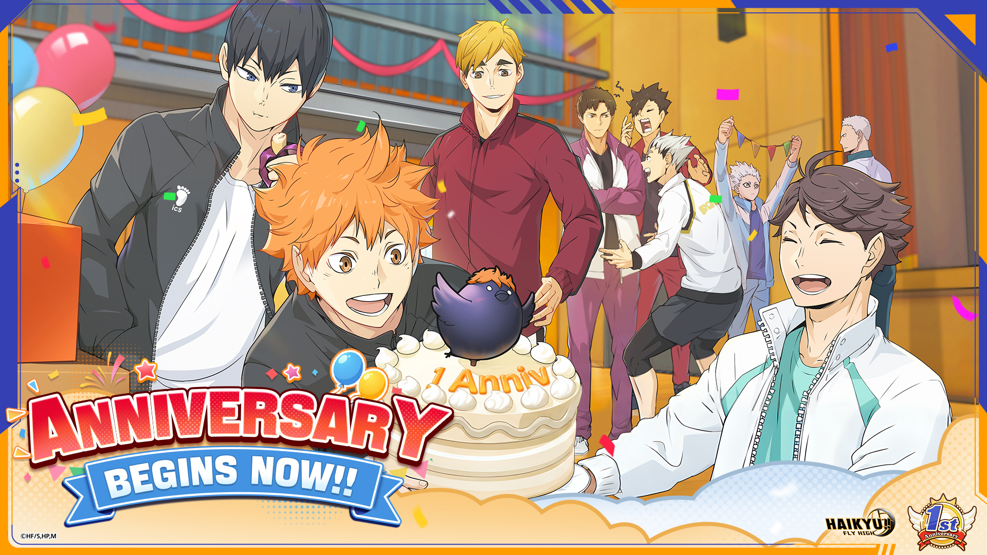 HAIKYU